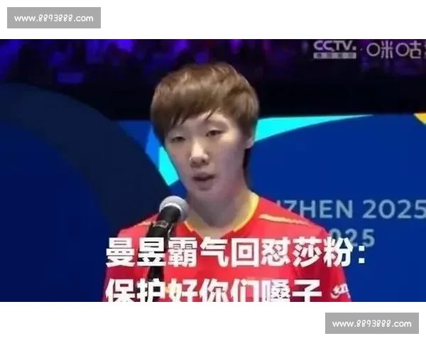 赛场失误频频不，这是他们给粉丝的“惊喜”！