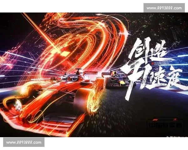 F1电竞世界杯预热,中国队能否再创辉煌 F1电竞世界杯预热,中国队能否再创辉煌