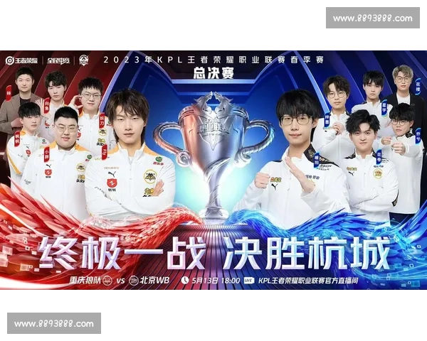 从低谷到巅峰！KPL秋季赛积分榜，见证队伍的蜕变