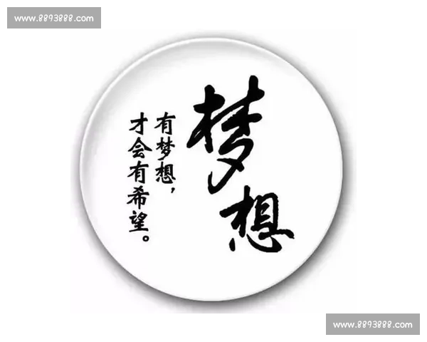 当梦想遇上现实,高校联赛告诉你,一切皆有可能! 当梦想遇上现实,高校联赛告诉你,一切皆有可能!